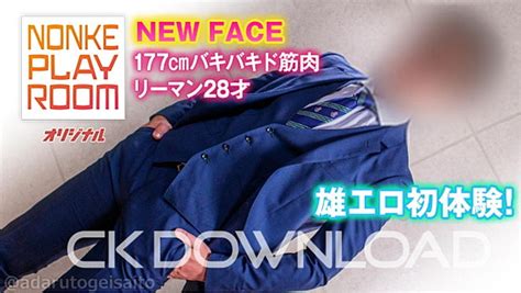 【COAT WEST】NONKE PLAY ROOM 06 .